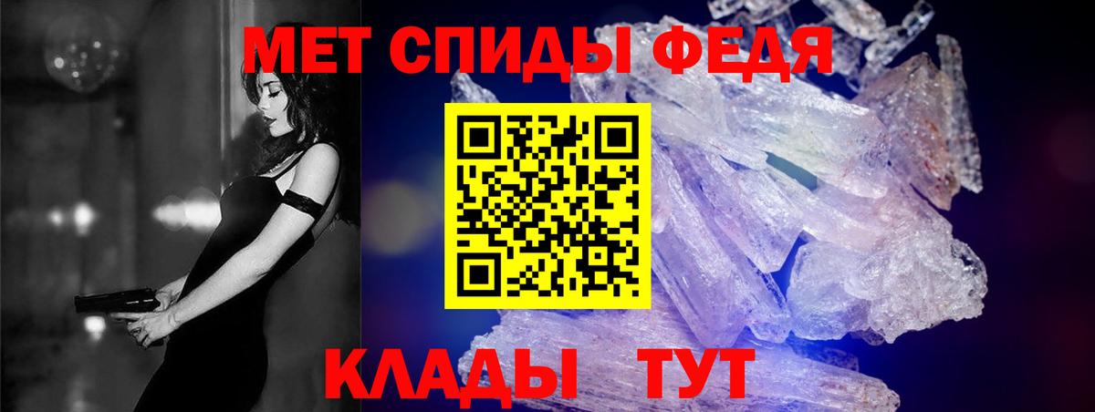 Amphetamine Розовый  АМФЕТАМИН  Ростов-на-Дону  Вход с VPN 