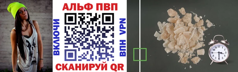 А ПВП крисы CK гидра ссылка Ростов-на-Дону