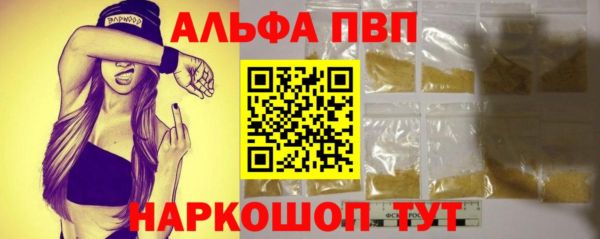APVP СК Ростов-на-Дону