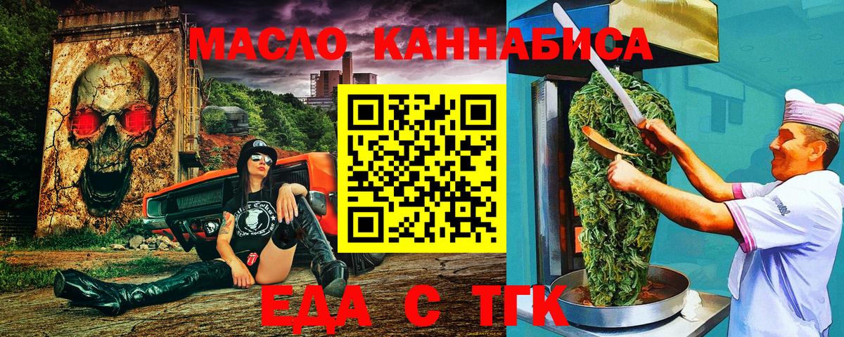 Печенье с ТГК марихуана Ростов-на-Дону