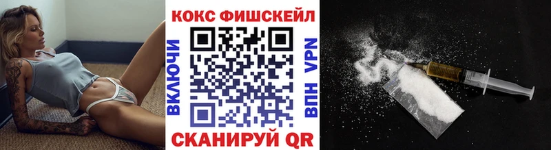 магазин  наркотиков  Ростов-на-Дону  COCAIN Эквадор 