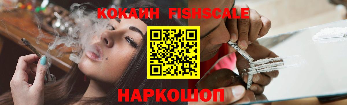Cocaine VHQ Ростов-на-Дону