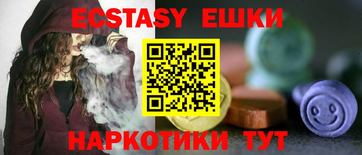 Псилоцибиновые грибы Ростов-на-Дону