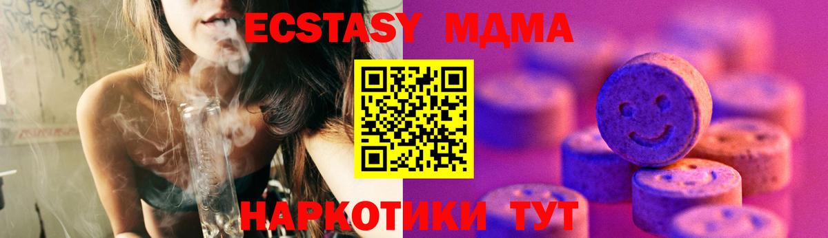 Экстази Cube Ростов-на-Дону