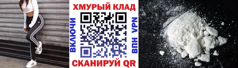 ГЕРОИН VHQ  Ростов-на-Дону 