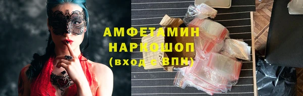 кристаллы Михайлов