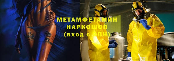 прущие крисы Михайловка