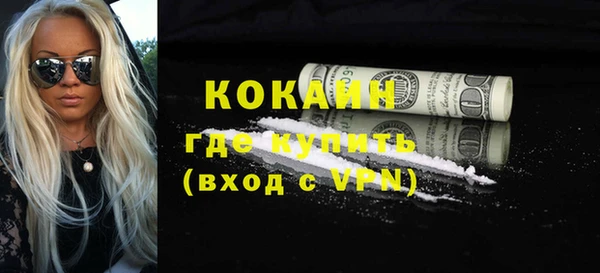 прущие крисы Михайловка
