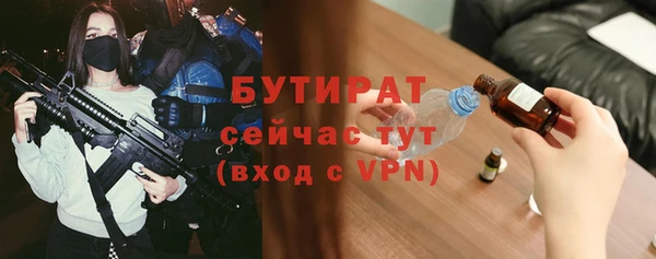 прущие крисы Михайловка