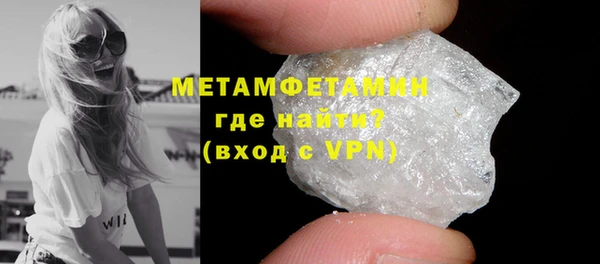 кристаллы Михайлов