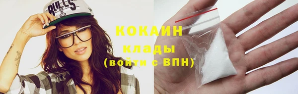 прущие крисы Михайловка