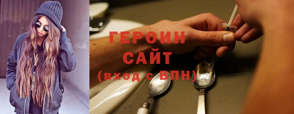 кристаллы Михайлов