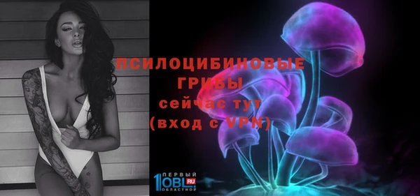 кристаллы Михайлов