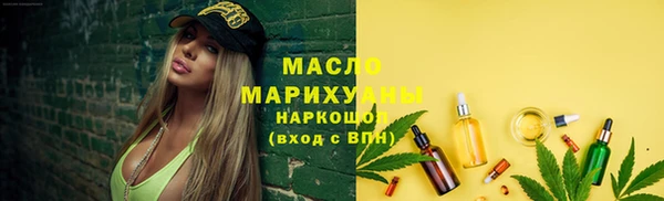 прущие крисы Михайловка
