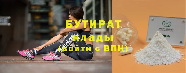 гашик Михайловск