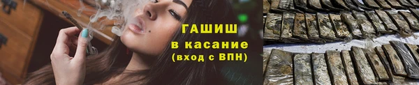 гашик Михайловск