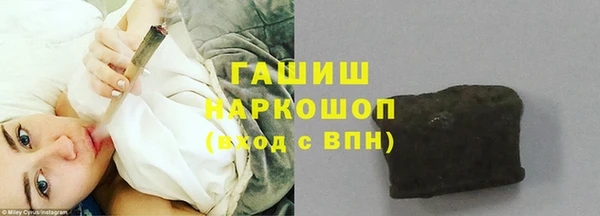 кристаллы Михайлов