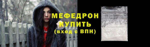 кристаллы Михайлов