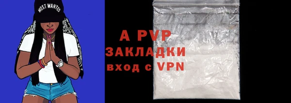 прущие крисы Михайловка