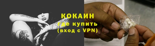 кристаллы Михайлов