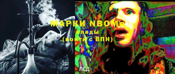 кристаллы Михайлов