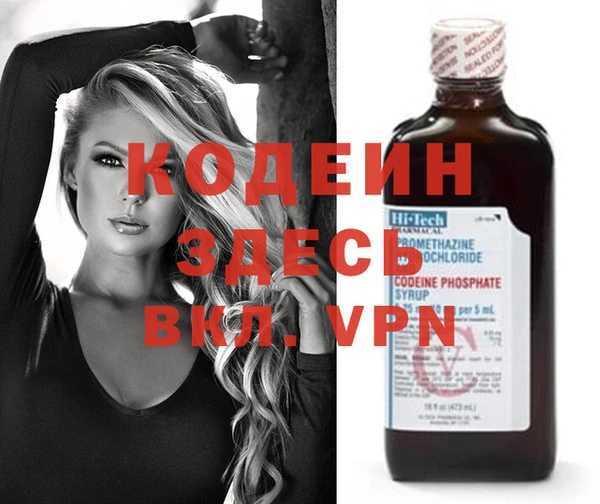 кристаллы Михайлов