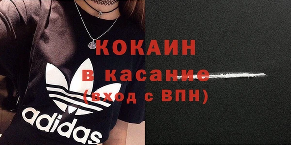 кристаллы Михайлов