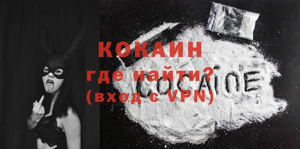 кристаллы Михайлов