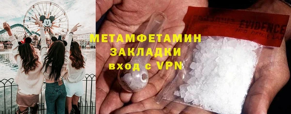 кристаллы Михайлов