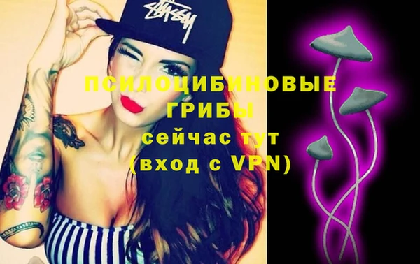 кристаллы Михайлов