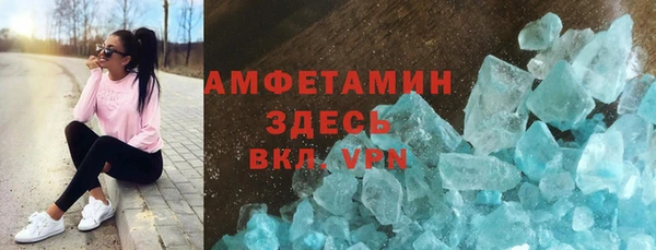 кристаллы Михайлов