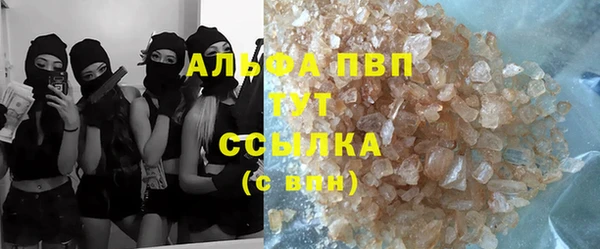 прущие крисы Михайловка