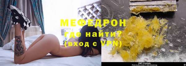 гашик Михайловск