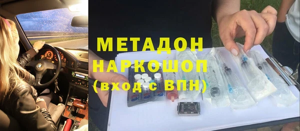 кристаллы Михайлов