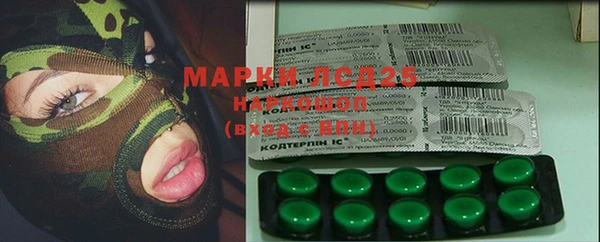 прущие крисы Михайловка