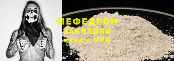 кристаллы Михайлов