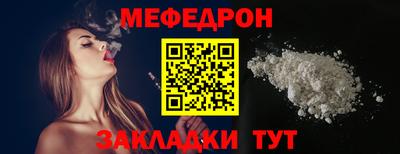 соль ск Ливны