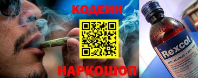 соль ск Ливны