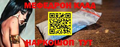 кокс Лесосибирск