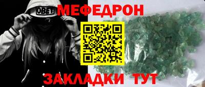 соль ск Ливны