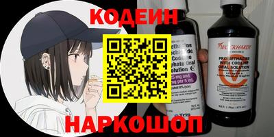 соль ск Ливны