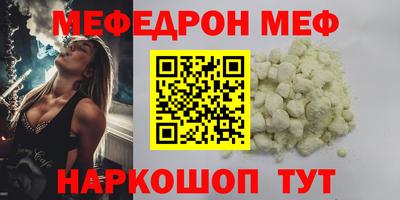 мяу мяу мука Ликино-Дулёво