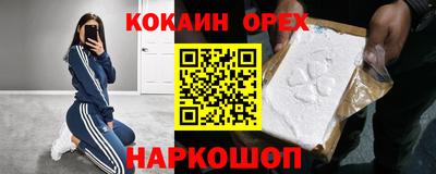 мяу мяу мука Ликино-Дулёво