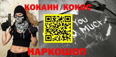 мяу мяу мука Ликино-Дулёво