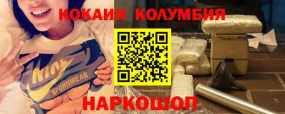 кокс Лесосибирск
