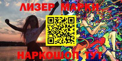 соль ск Ливны