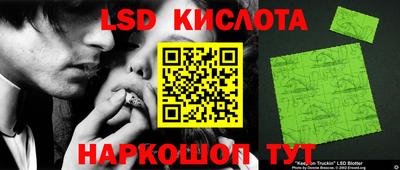 соль ск Ливны