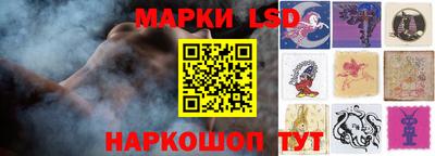 соль ск Ливны