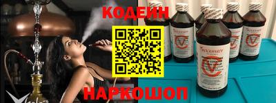 соль ск Ливны