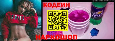 соль ск Ливны